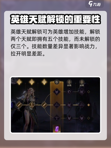 龙息神寂🔥战力飙升秘籍，速来围观！截图4