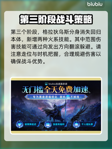 艾尔登法环黑夜君临！三头野兽竟是它？🔥截图5