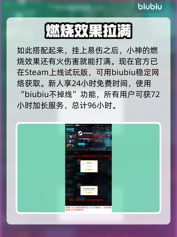 叛逆神魂轮椅卡组🔥游戏制胜秘籍⚡截图4