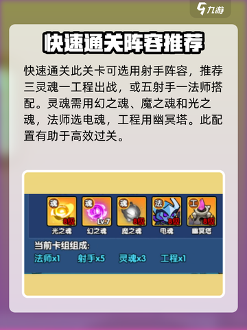 时空边际1-10🔥过关秘籍，轻松通关✨截图2
