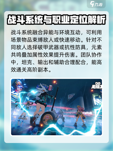 无限大怎么样玩介绍截图4