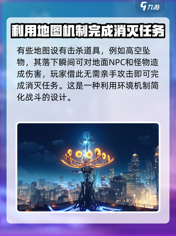无限大潜行怎么操作介绍截图3