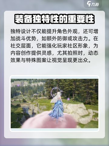 无限暖暖五星套装💥游戏党必看！✨截图4