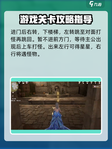 无限暖暖追踪无人区怎么完成介绍截图2