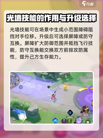 宝可梦大集结🔥吸盘魔偶超强配招技巧🎉截图3