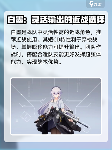 卡拉彼丘手游🔥超弦体竟是这般存在！💡截图4