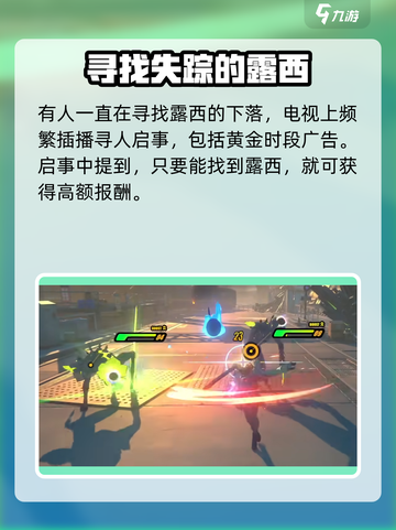 绝区零新角色爆料🔥超详细资料汇总来啦！截图5