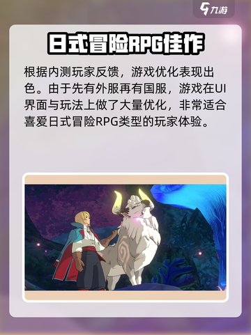 二之国交错世界多大内存介绍截图5