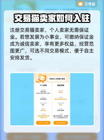 光遇账号交易👉靠谱平台大揭秘！🔥截图3
