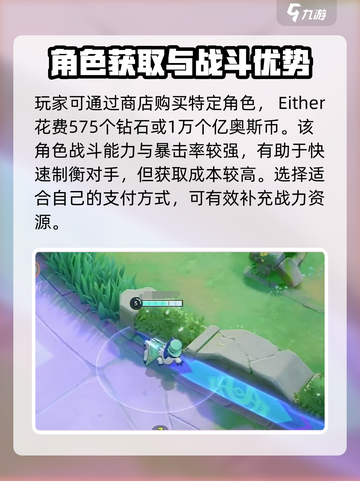 宝可梦大集结灾兽介绍介绍截图3