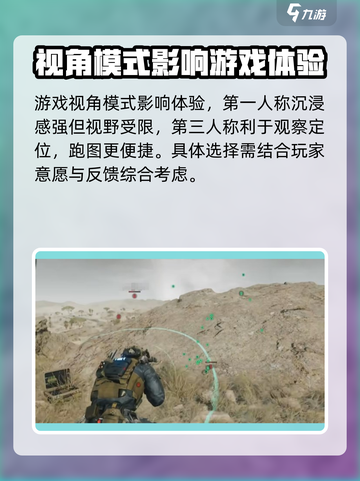三角洲行动🔥支持第三人称视角吗？玩家热议中！截图4