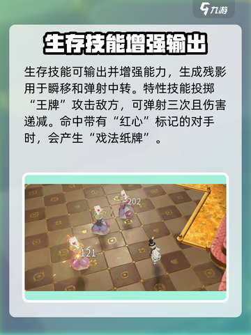 无尽梦回最强梦灵是谁介绍截图6