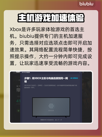 帝国时代2决定版🔥必备加速器推荐🚀截图6