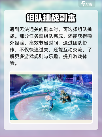 诛仙2手游🔥新手必看！第一天这样玩才不亏！截图5