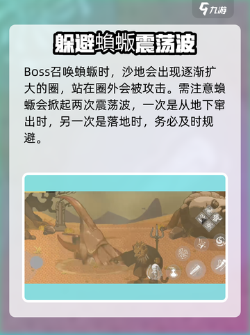 黑神话悟空🔥像素版黄风大圣打法攻略🌟截图5