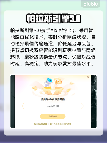 🔥MLB职业棒球大联盟25加速器推荐！🚀截图3