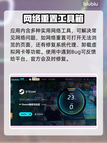 仙剑4闪退❌？一个方法教你轻松解决！🔥截图4