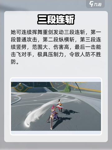 《星之破晓》木兰玫瑰行动🔥截图2