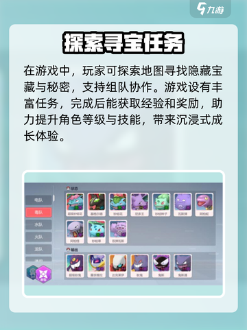 《口袋重制》🔥新手必看！全方位入门指南🎉截图4
