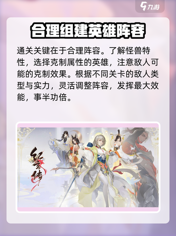 红玄传我自为道神魂塔怎么玩介绍截图2