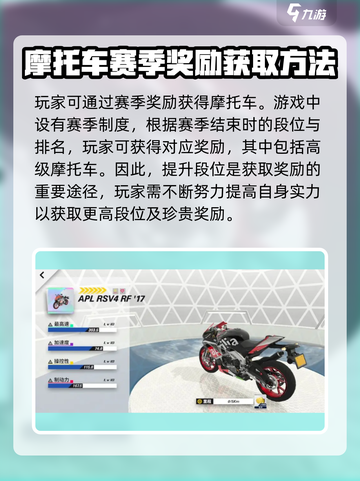 黎明飞驰抽车的途径有哪些介绍截图3