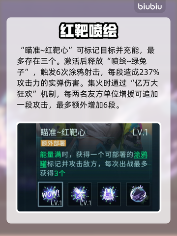 镭明闪击彩琦逆天改命💥截图3