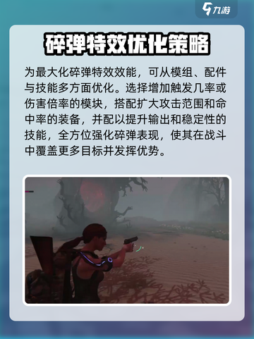 七日世界碎弹🔥超燃玩法等你来战！🎮截图4