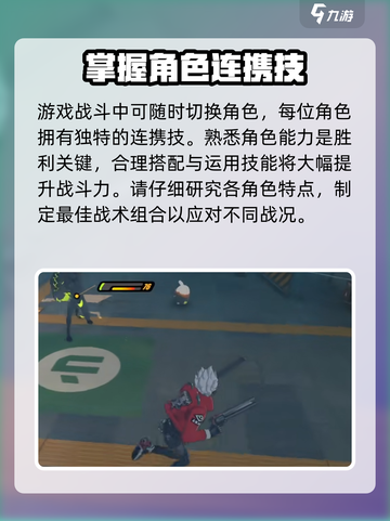 绝区零手游🔥最新版下载+玩法介绍来啦！截图5