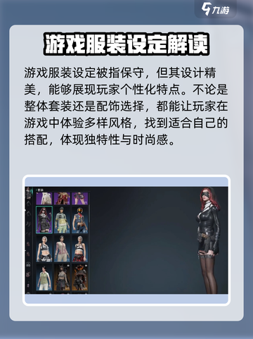 七日世界内裤有吗介绍截图3