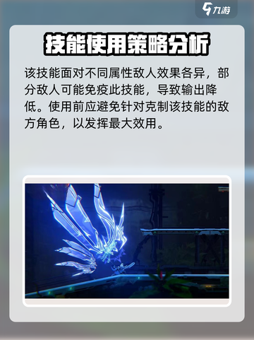 苍翼混沌效应重击玩法介绍截图5