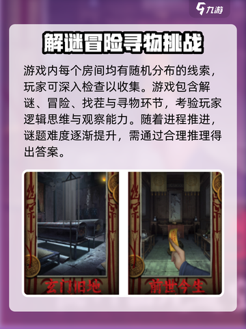 人间道加速器推荐🔥玩人间道必看！🚀截图2