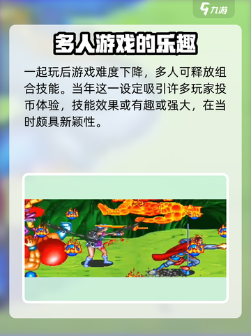 西游释厄传梦回寻仙怎么玩​介绍截图4