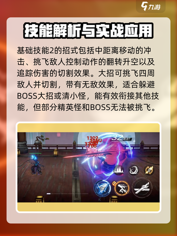 火柴人联盟3次元之刃怎么样介绍截图4
