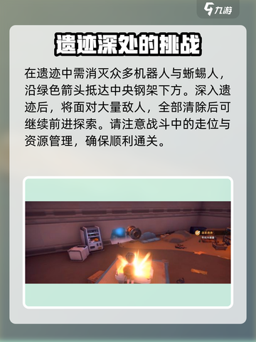 沙石镇时光💥冷凝器位置大揭秘！轻松找回不求人截图5