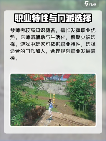 仙剑世界什么时候公测介绍截图3