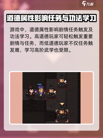大江湖之苍龙与白鸟马怎么选介绍截图4