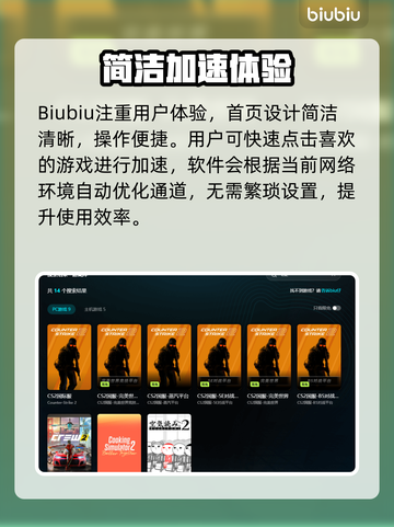 💥CS2闪退卡顿？速效解决攻略来了！🎮截图5