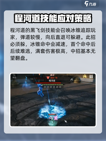 剑灵2无尽之塔80层🔥通关秘籍大公开！截图4