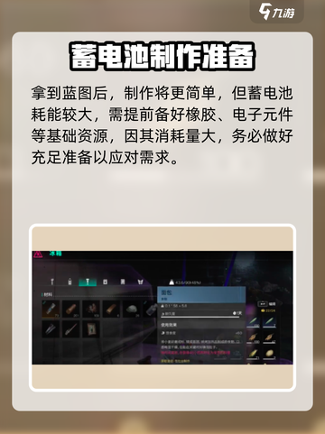 七日世界冰箱能保存多久介绍截图4