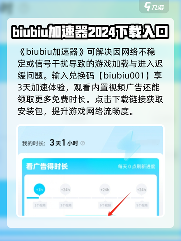 三角洲行动⚡游戏加载慢？加速方法大揭秘！截图2