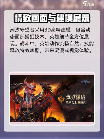 潮汐守望者💥最新2024兑换码分享🎉截图5