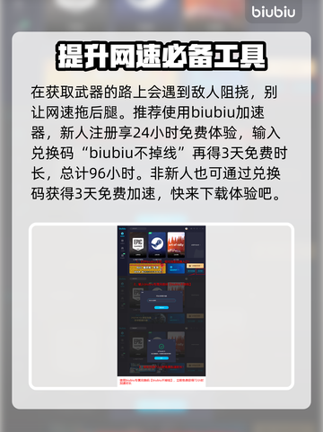 龙之信条2🔥火山熔岩获取方法大公开！截图4