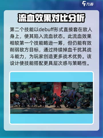 安尼姆的无尽旅途加西亚怎么样介绍截图4