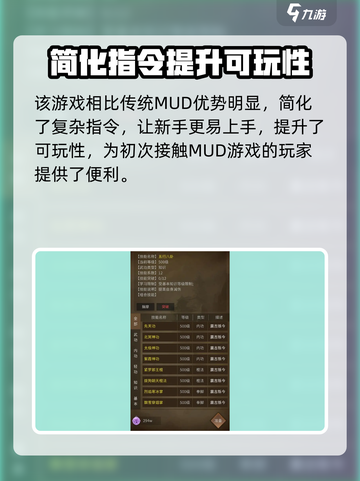 江湖梦🔥公测时间曝光，速来抢先进入！💥截图3