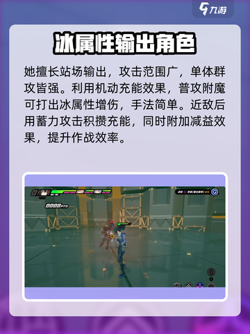 绝区零🔥新角色大爆料！限定角色全名单来了！截图4