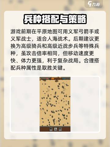 全境守卫攻略介绍截图2