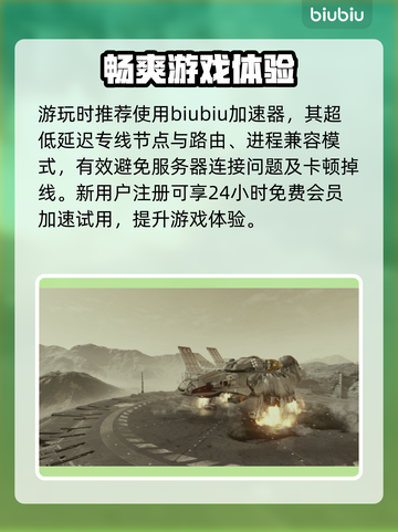 星空天堂乐园位置🔥超全简介来啦！✨截图4