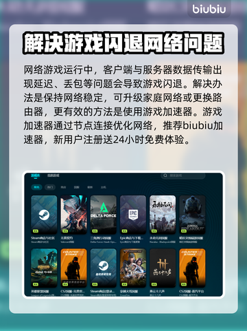网络延迟丢包？这些问题搞定它！⚡🔥截图3