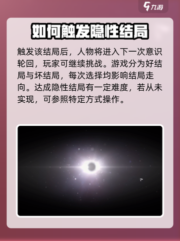 苍翼混沌效应🔥引信触发条件全解析！🎉截图4