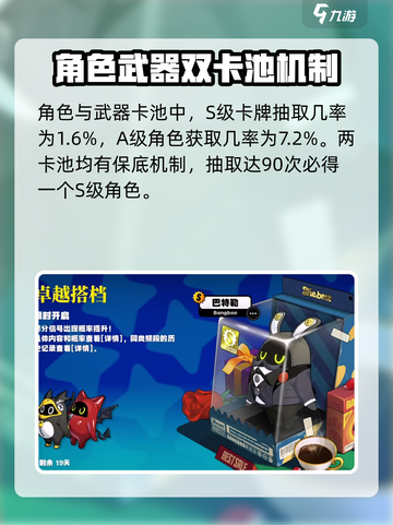 绝区零抽卡机制介绍截图3